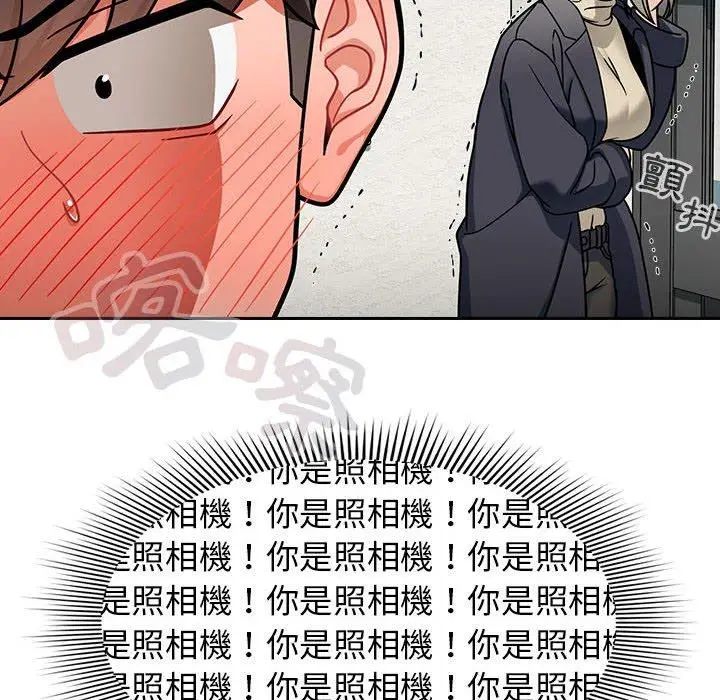 漫画《欢迎加入粉丝团！》第15话第12张图