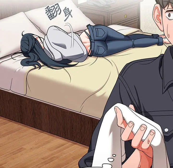 漫画《欢迎加入粉丝团！》第15话第120张图
