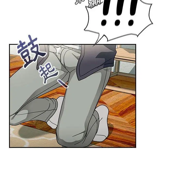 漫画《欢迎加入粉丝团！》第15话第14张图