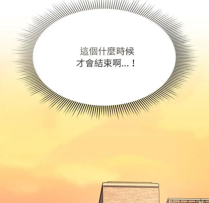 漫画《欢迎加入粉丝团！》第15话第16张图