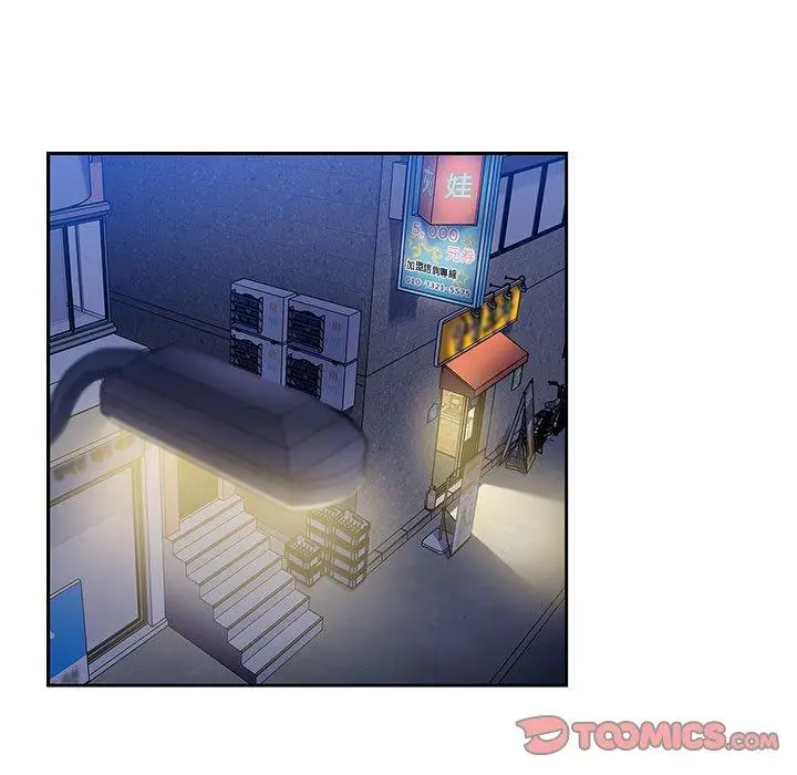 漫画《欢迎加入粉丝团！》第15话第21张图