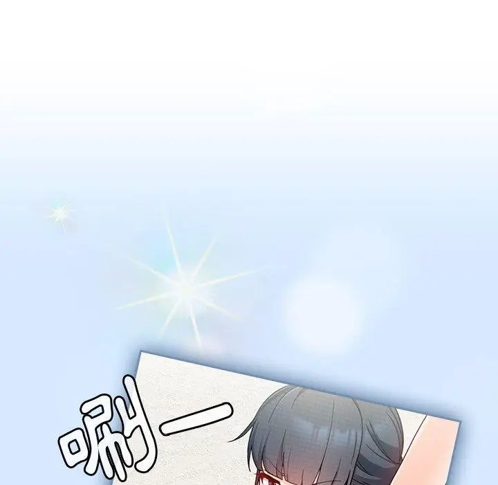 漫画《欢迎加入粉丝团！》第15话第23张图
