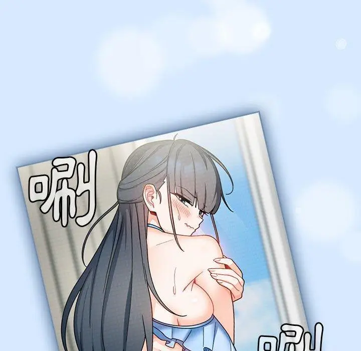 漫画《欢迎加入粉丝团！》第15话第25张图