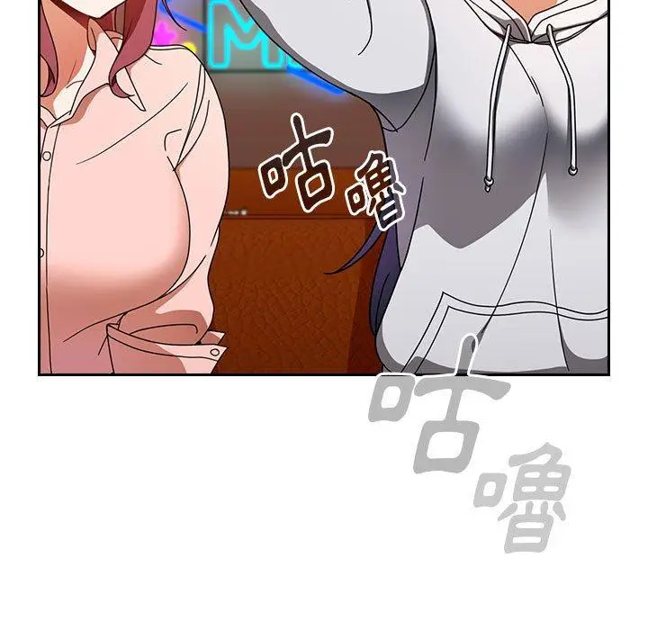 漫画《欢迎加入粉丝团！》第15话第47张图
