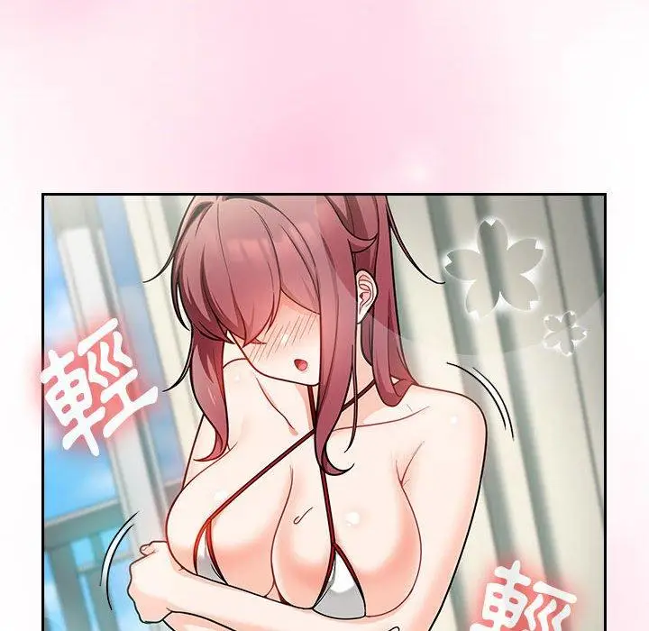 漫画《欢迎加入粉丝团！》第15话第6张图