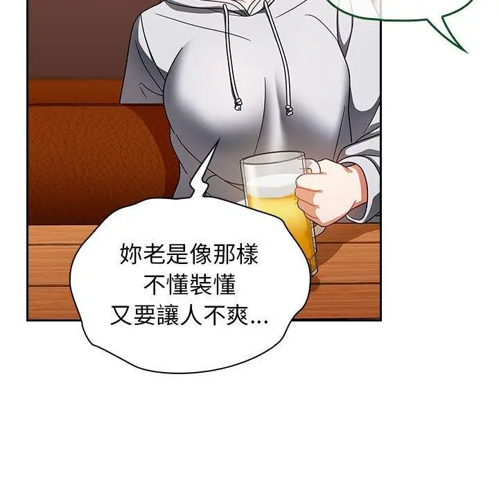 漫画《欢迎加入粉丝团！》第15话第65张图