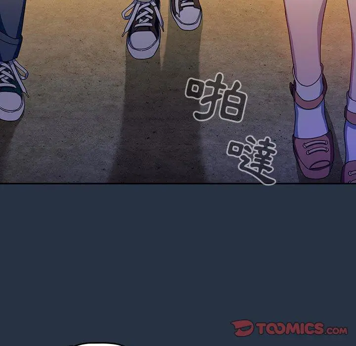 漫画《欢迎加入粉丝团！》第15话第75张图