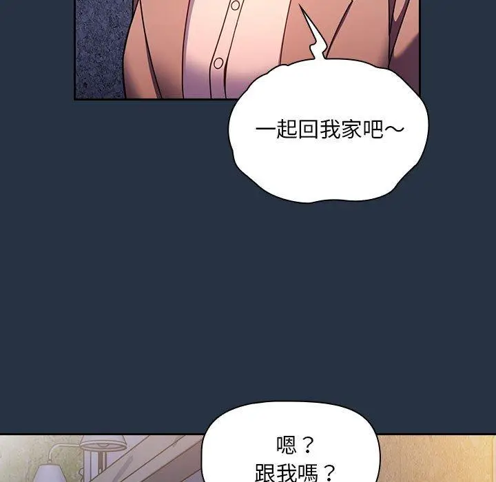漫画《欢迎加入粉丝团！》第15话第77张图
