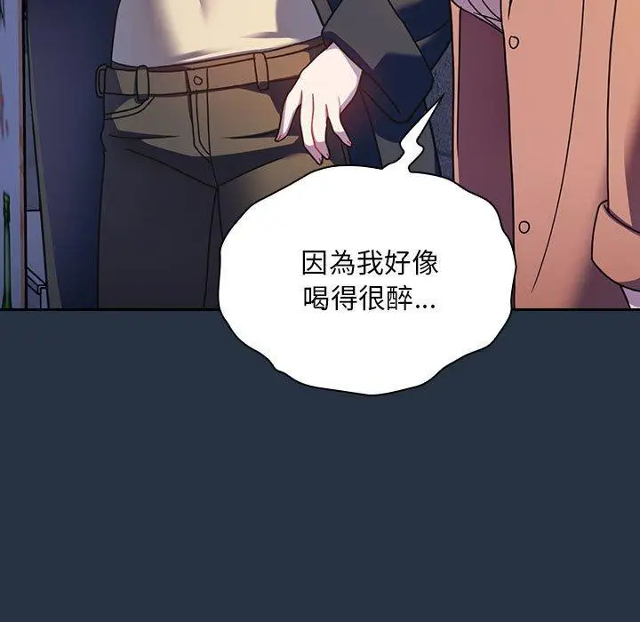 漫画《欢迎加入粉丝团！》第15话第79张图