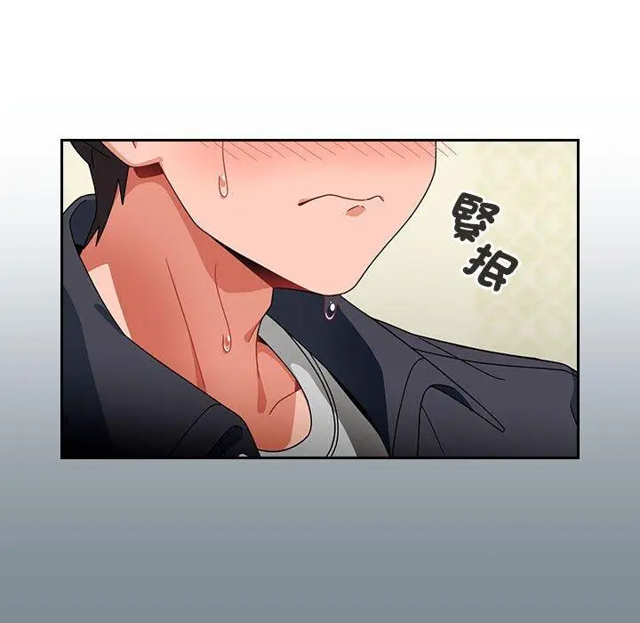 漫画《欢迎加入粉丝团！》第16话第12张图