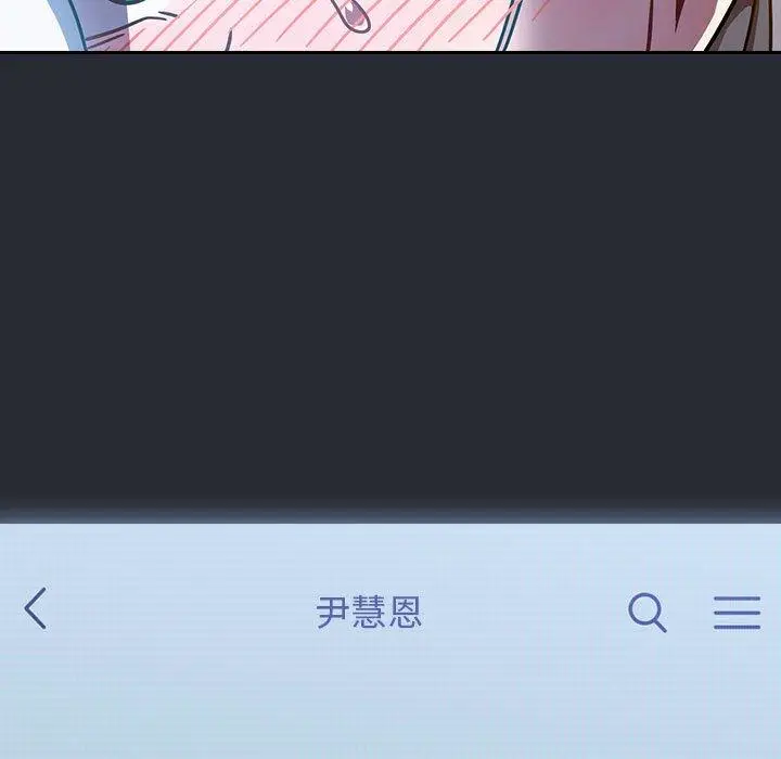漫画《欢迎加入粉丝团！》第16话第131张图