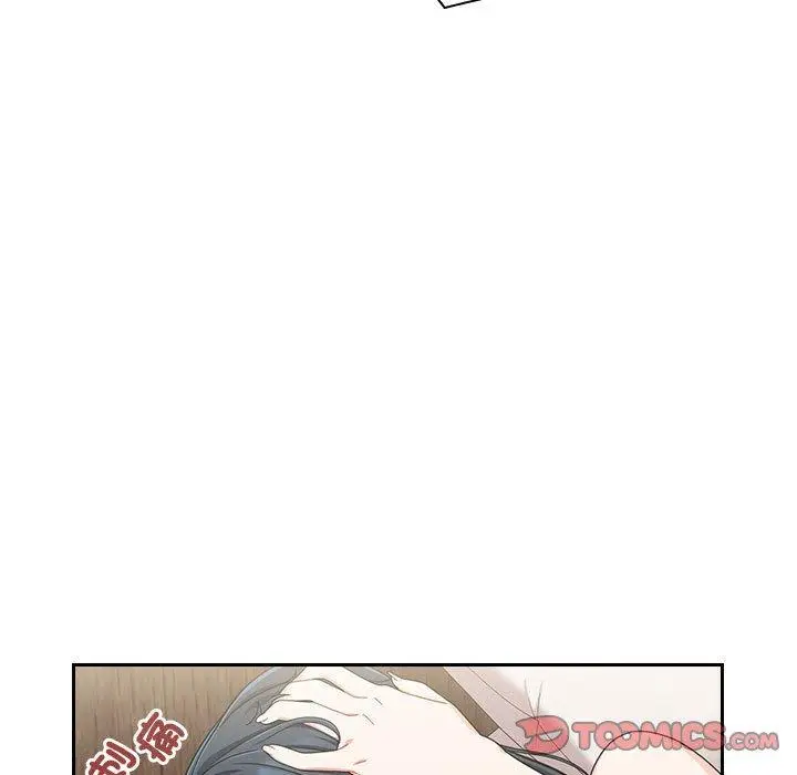 漫画《欢迎加入粉丝团！》第16话第21张图