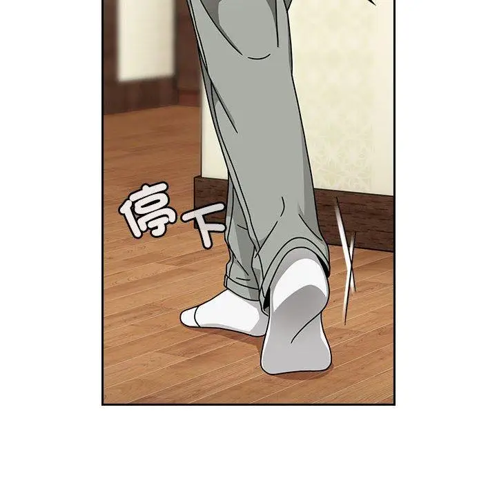 漫画《欢迎加入粉丝团！》第16话第42张图