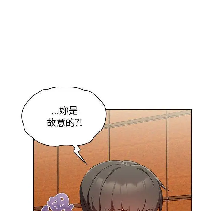 漫画《欢迎加入粉丝团！》第17话第118张图