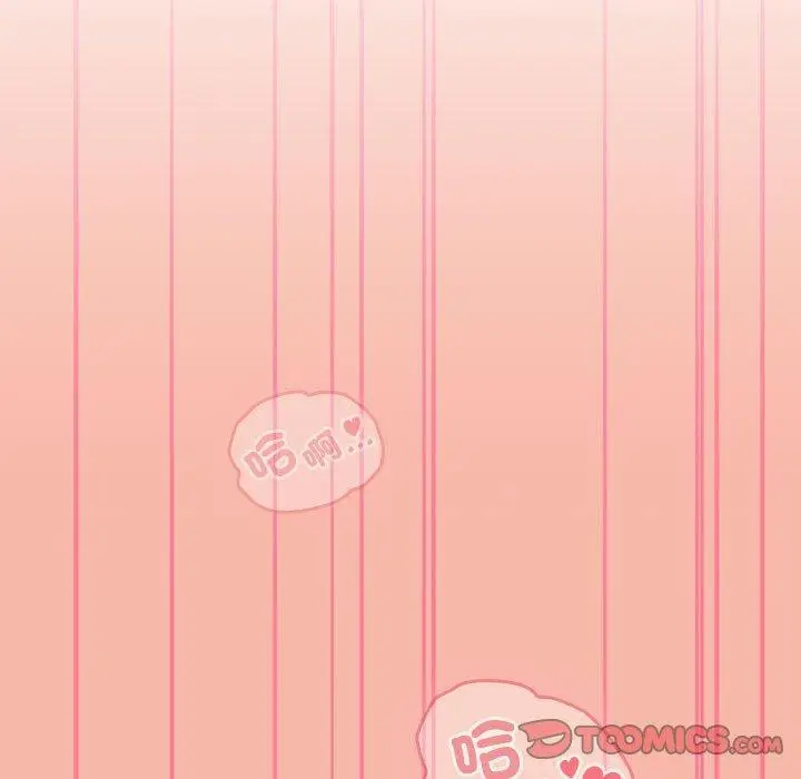 漫画《欢迎加入粉丝团！》第17话第123张图