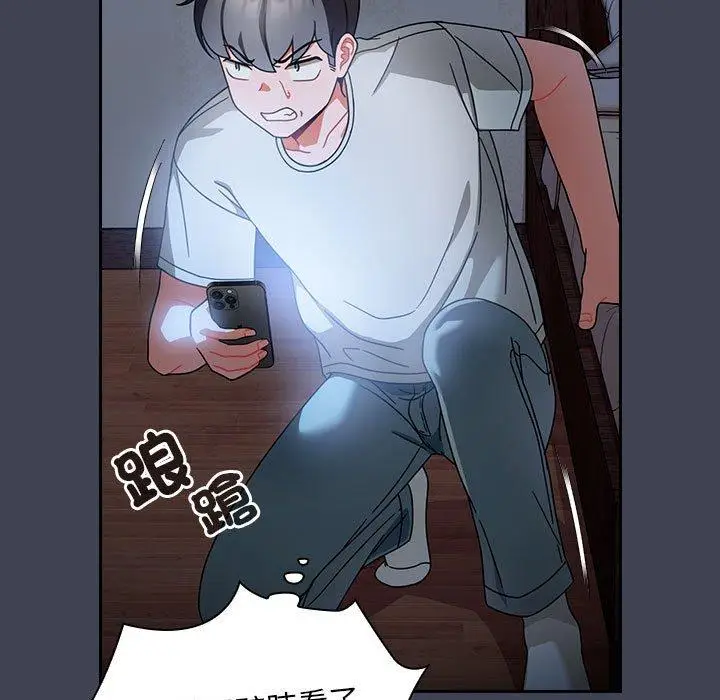 漫画《欢迎加入粉丝团！》第17话第23张图