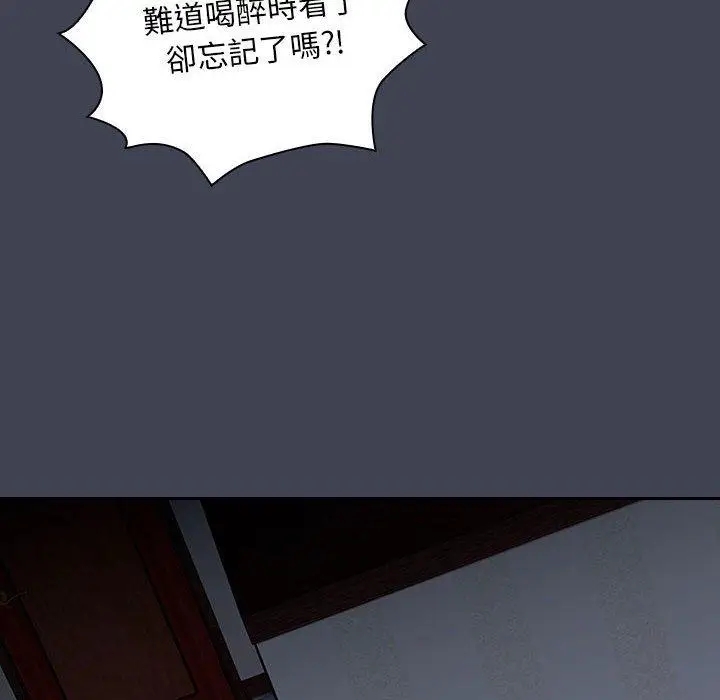 漫画《欢迎加入粉丝团！》第17话第24张图