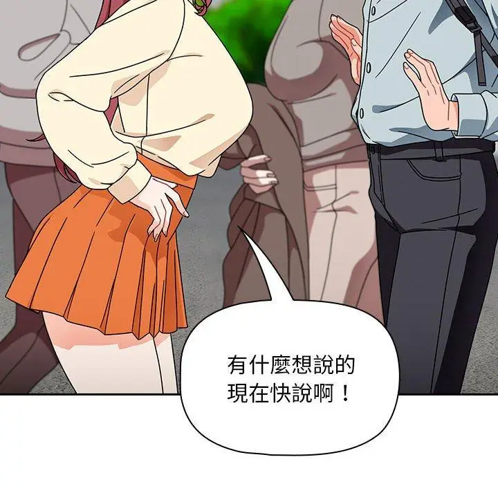 漫画《欢迎加入粉丝团！》第17话第36张图