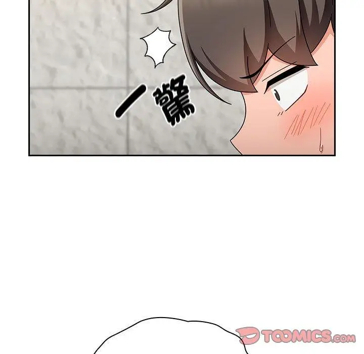 漫画《欢迎加入粉丝团！》第17话第45张图