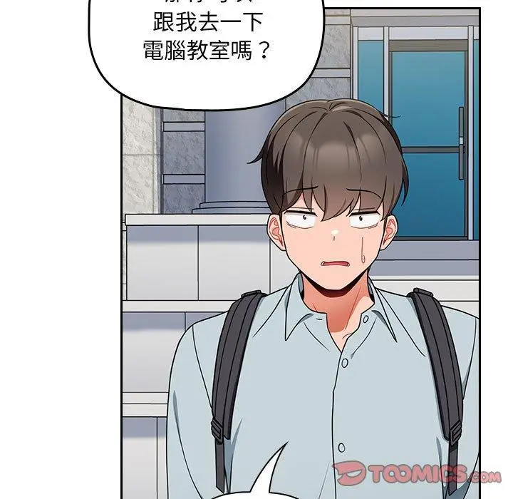 漫画《欢迎加入粉丝团！》第17话第57张图