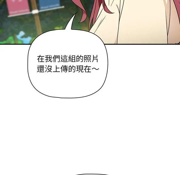 漫画《欢迎加入粉丝团！》第17话第60张图