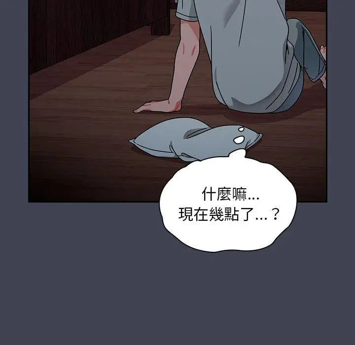 漫画《欢迎加入粉丝团！》第17话第7张图