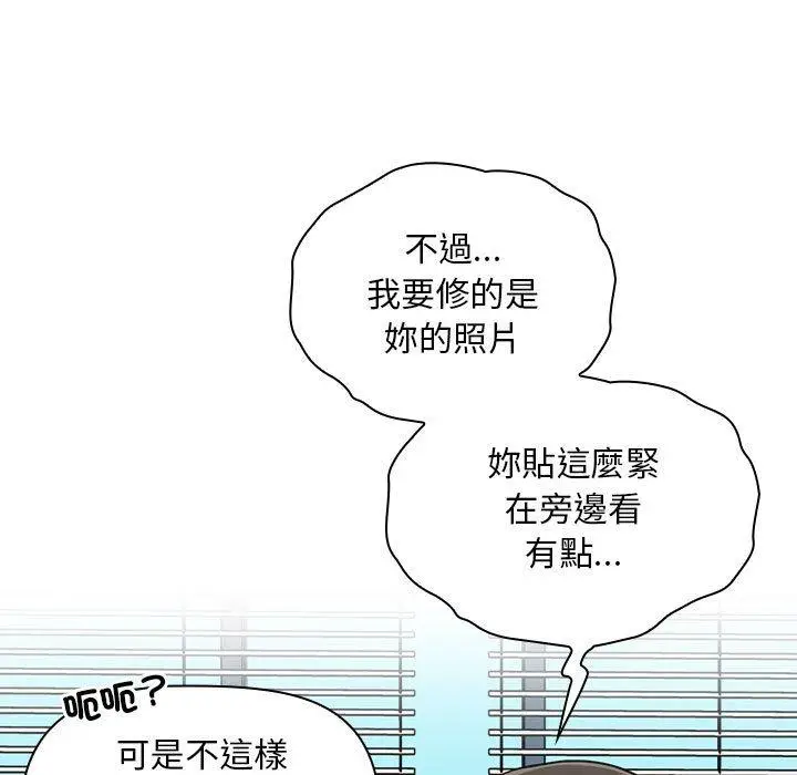 漫画《欢迎加入粉丝团！》第17话第91张图