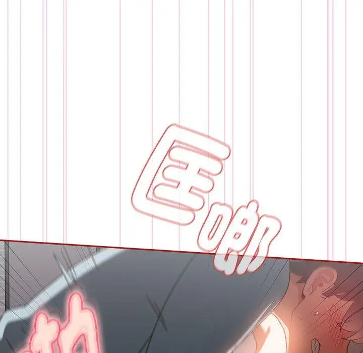 漫画《欢迎加入粉丝团！》第18话第114张图