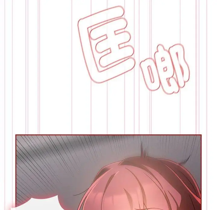 漫画《欢迎加入粉丝团！》第18话第116张图