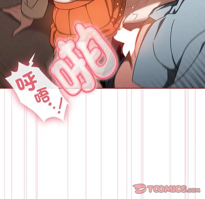 漫画《欢迎加入粉丝团！》第18话第120张图