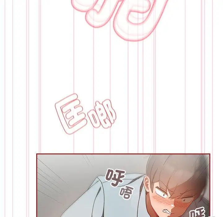 漫画《欢迎加入粉丝团！》第18话第130张图
