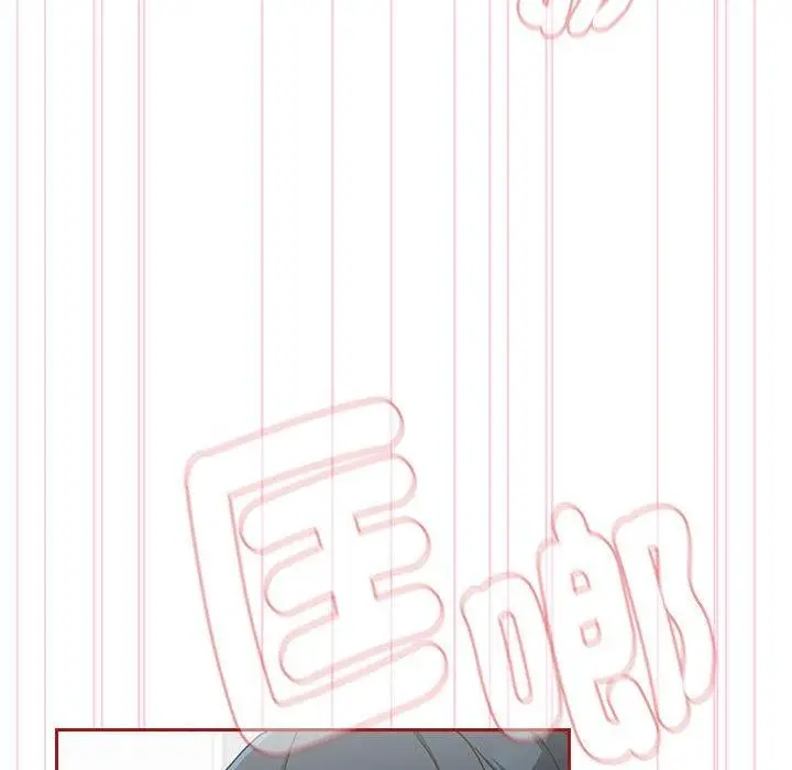 漫画《欢迎加入粉丝团！》第18话第132张图