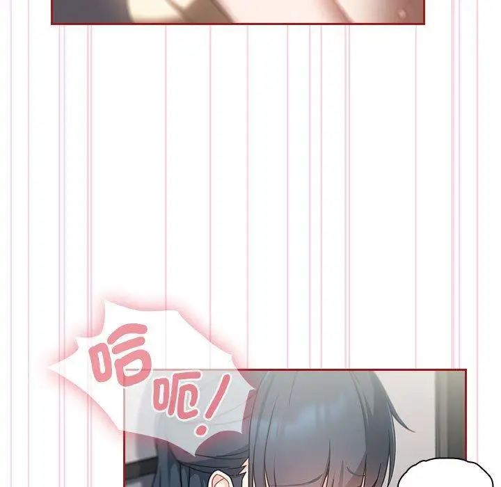 漫画《欢迎加入粉丝团！》第18话第141张图