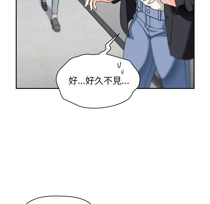 漫画《欢迎加入粉丝团！》第18话第146张图
