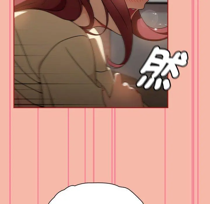 漫画《欢迎加入粉丝团！》第18话第22张图