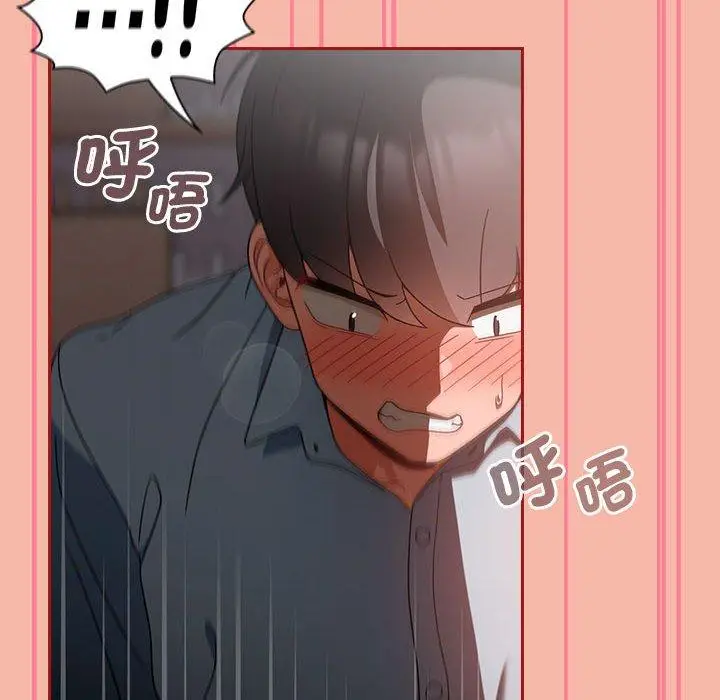 漫画《欢迎加入粉丝团！》第18话第40张图