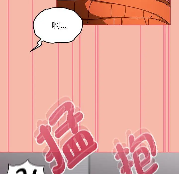 漫画《欢迎加入粉丝团！》第18话第69张图