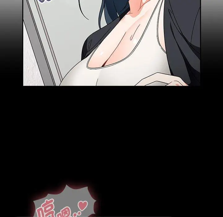 漫画《欢迎加入粉丝团！》第19话第101张图