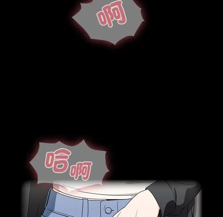 漫画《欢迎加入粉丝团！》第19话第103张图