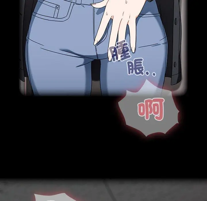 漫画《欢迎加入粉丝团！》第19话第104张图