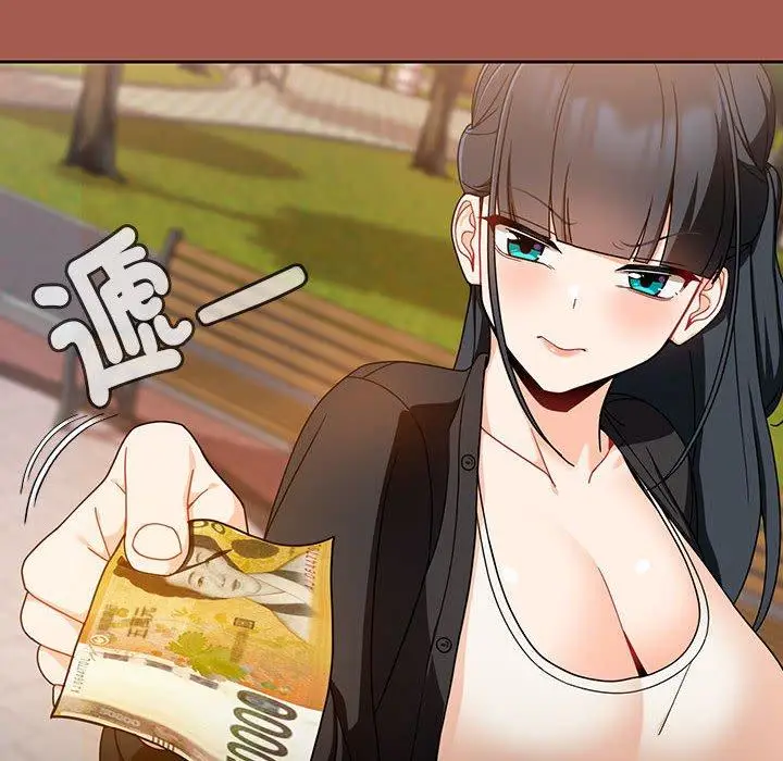 漫画《欢迎加入粉丝团！》第19话第136张图