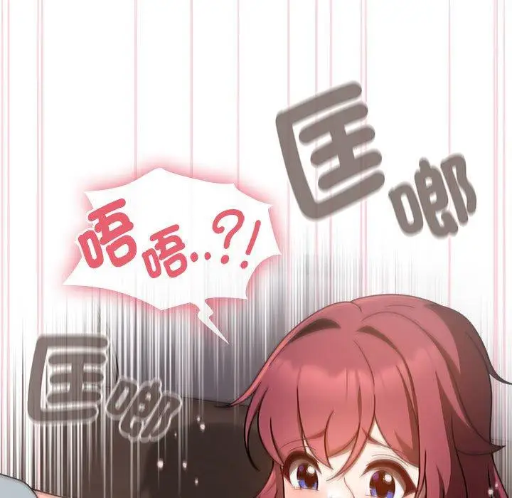 漫画《欢迎加入粉丝团！》第19话第31张图
