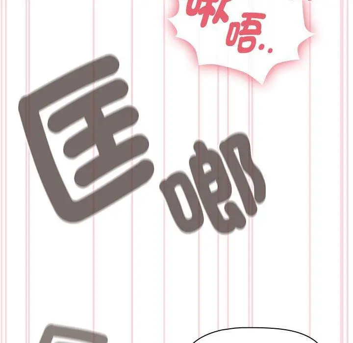 漫画《欢迎加入粉丝团！》第19话第44张图
