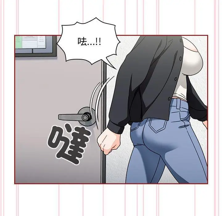漫画《欢迎加入粉丝团！》第19话第61张图