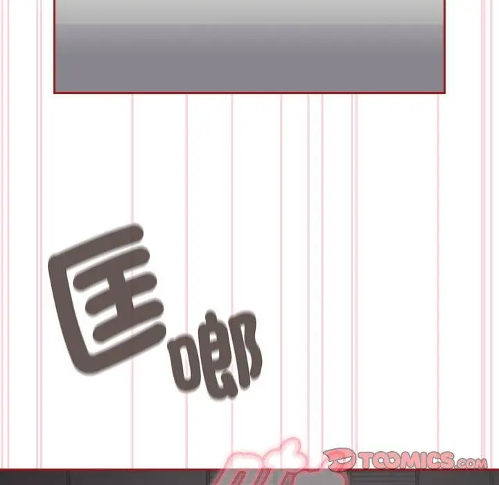漫画《欢迎加入粉丝团！》第19话第63张图