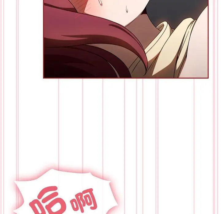 漫画《欢迎加入粉丝团！》第19话第68张图