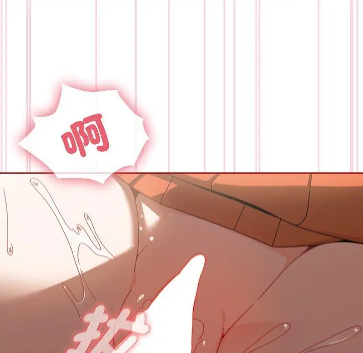 漫画《欢迎加入粉丝团！》第19话第72张图