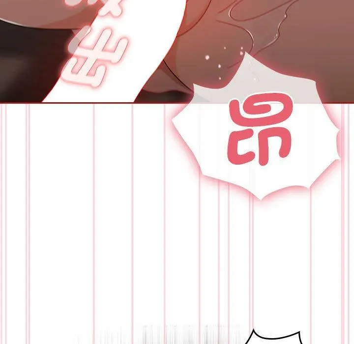 漫画《欢迎加入粉丝团！》第19话第73张图