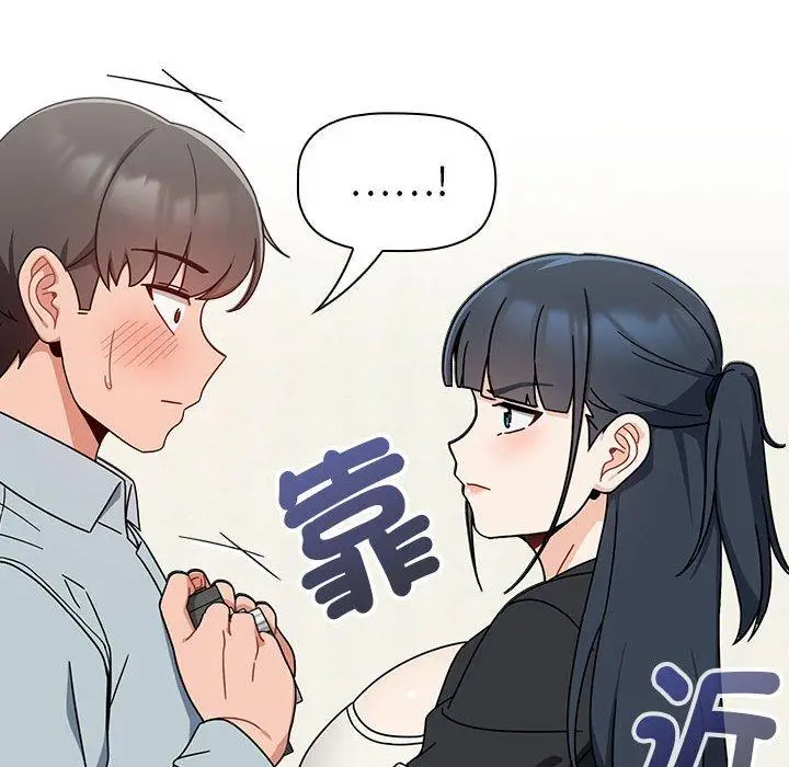 漫画《欢迎加入粉丝团！》第20话第118张图