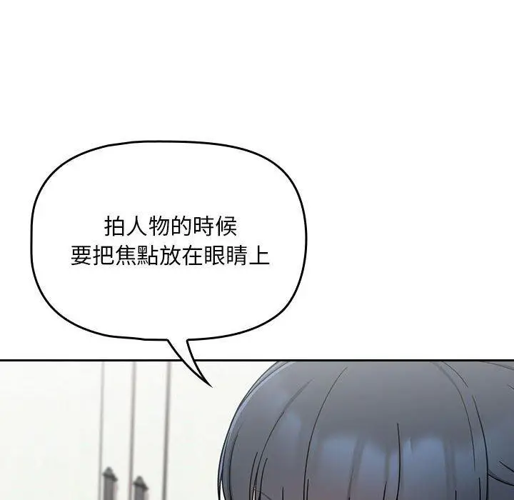 漫画《欢迎加入粉丝团！》第20话第120张图